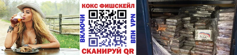 КОКАИН 99%  Данилов 