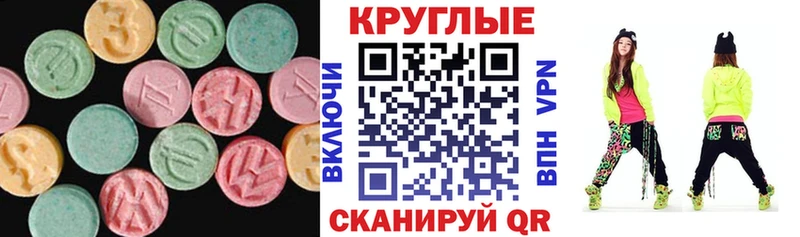 закладка  Данилов  Экстази DUBAI 