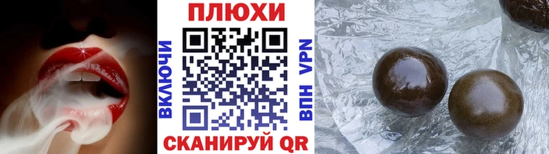 где продают наркотики Данилов ГАШИШ Ice-O-Lator