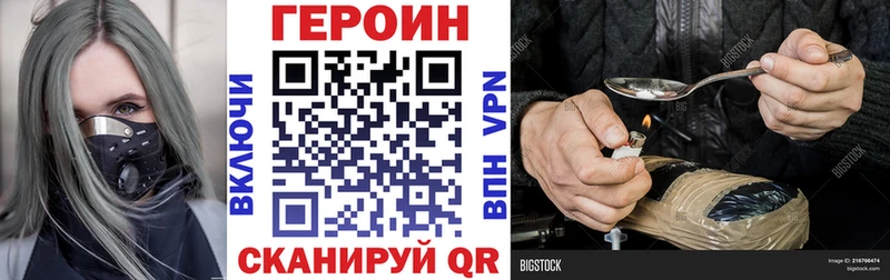 сайты даркнета формула  Данилов  ГЕРОИН VHQ 