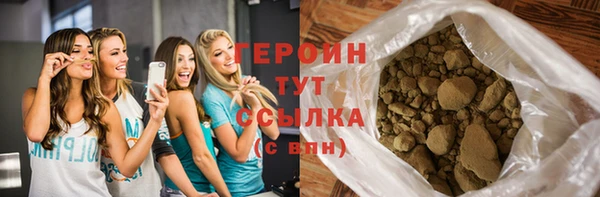 кристаллы Абдулино