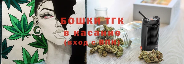 кристаллы Абдулино