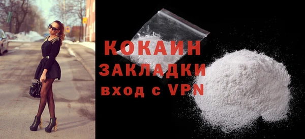 кристаллы Абдулино