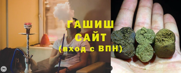 бошки Абинск