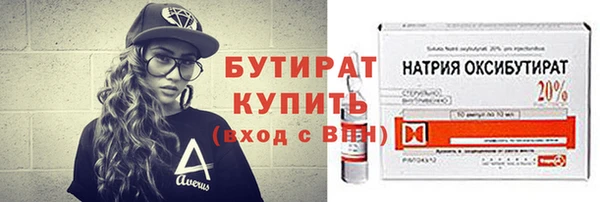 кристаллы Абдулино