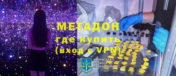 MDMA Пестово