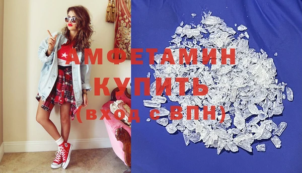 бошки Абинск