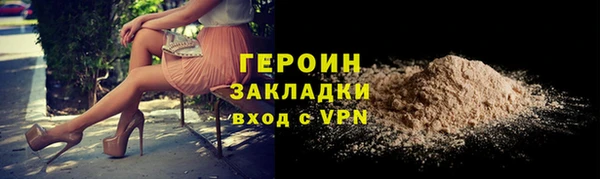 бошки Абинск