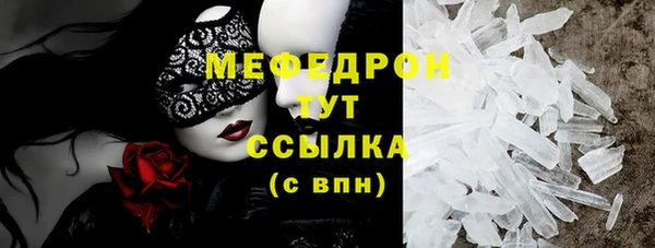 дурь Абаза
