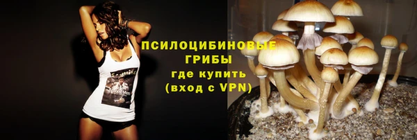 кристаллы Абдулино