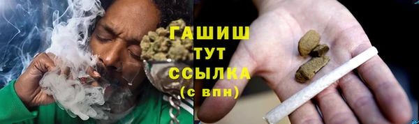 кристаллы Абдулино