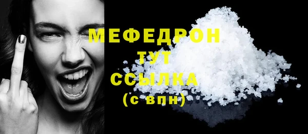 бошки Абинск