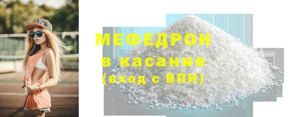 MDMA Пестово