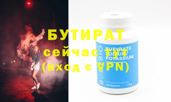 стаф Переславль-Залесский