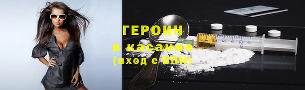 бошки Абинск