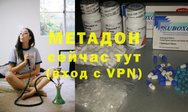 стаф Переславль-Залесский