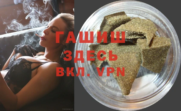 бошки Абинск