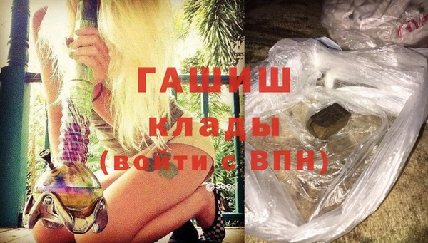 бошки Абинск