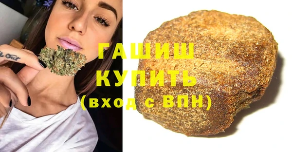 бошки Абинск