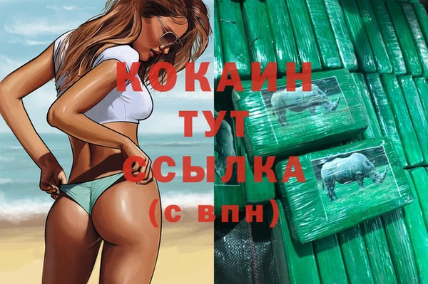 дурь Абаза
