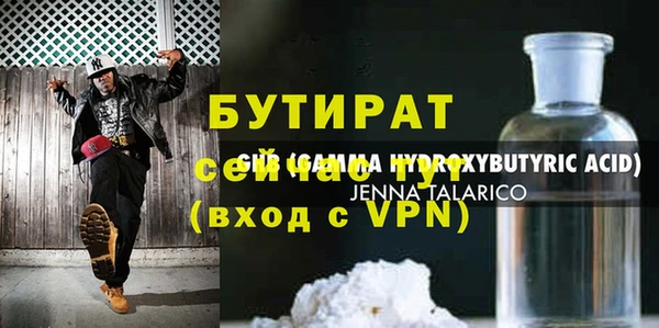 кристаллы Абдулино