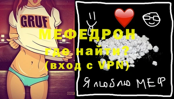 кристаллы Абдулино