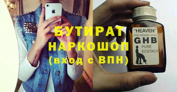 дурь Абаза
