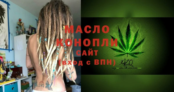 бошки Абинск