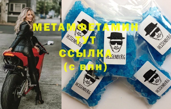 стаф Переславль-Залесский