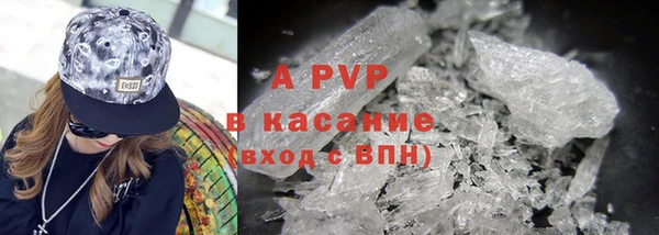 кристаллы Абдулино