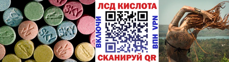LSD-25 экстази ecstasy  где купить   Данилов 