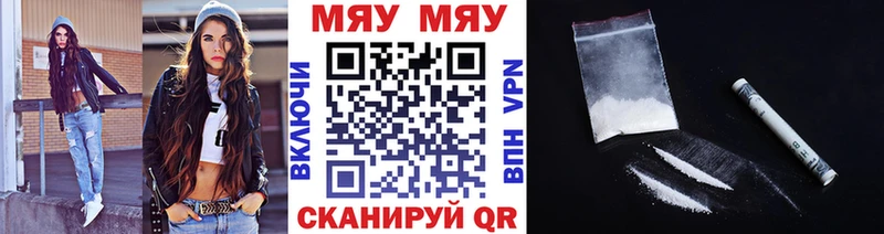 Меф кристаллы  Данилов 