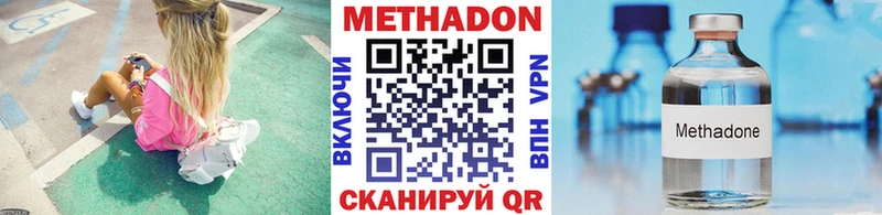 где найти наркотики  Данилов  Метадон белоснежный 