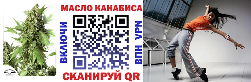 ТГК вейп с тгк  Данилов 
